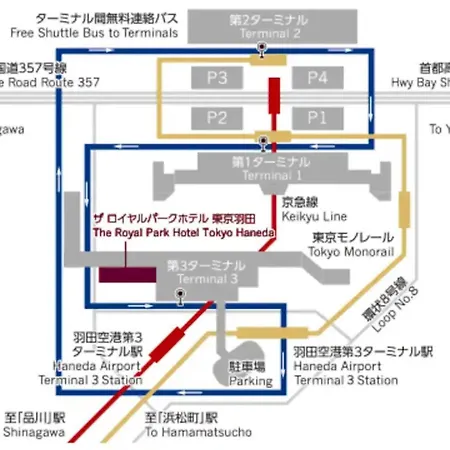 The Royal Park Hotel Tokyo Haneda Airport Terminal 3-3